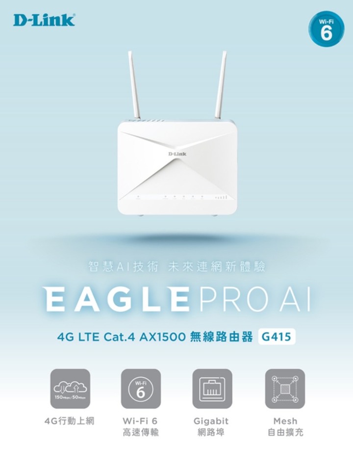 一魚兩吃! 外出露營、居家使用都很便利的G415分享器開箱