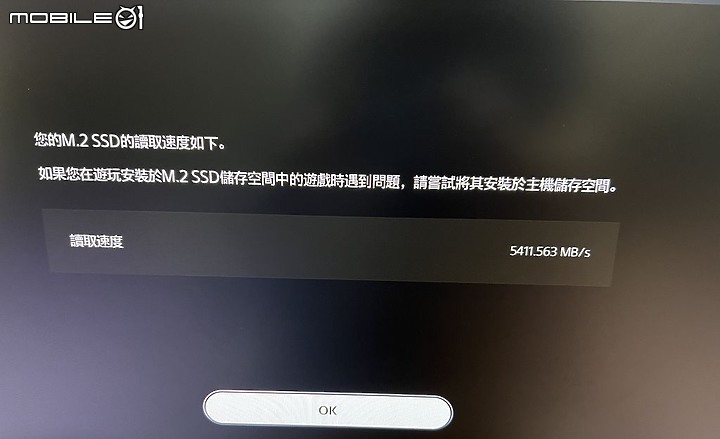 Gen4 下殺第一槍 AORUS NVMe Gen4 7000S 開箱