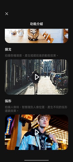 realme GT2 Pro體驗｜不「紙」如此的性價旗艦之選