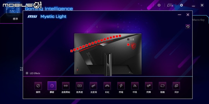 微星 MPG ARTYMIS 323CQR 1000R 曲面電競螢幕實測 高曲率大畫面帶來的遊戲滿足感