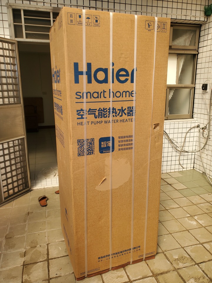 海爾變頻熱泵熱水器300L購置,使用心得感想
