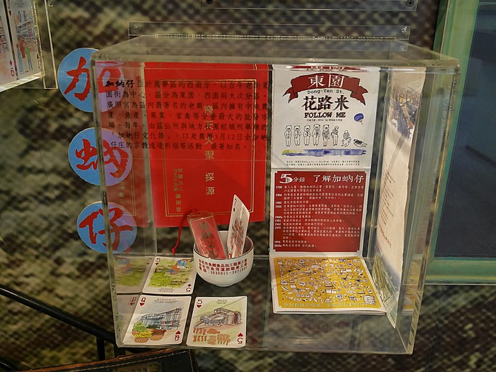 艋舺青山宮、朝北醫院、艋舺清水巖、萬華區史展示中心 — 艋舺市街散步之二