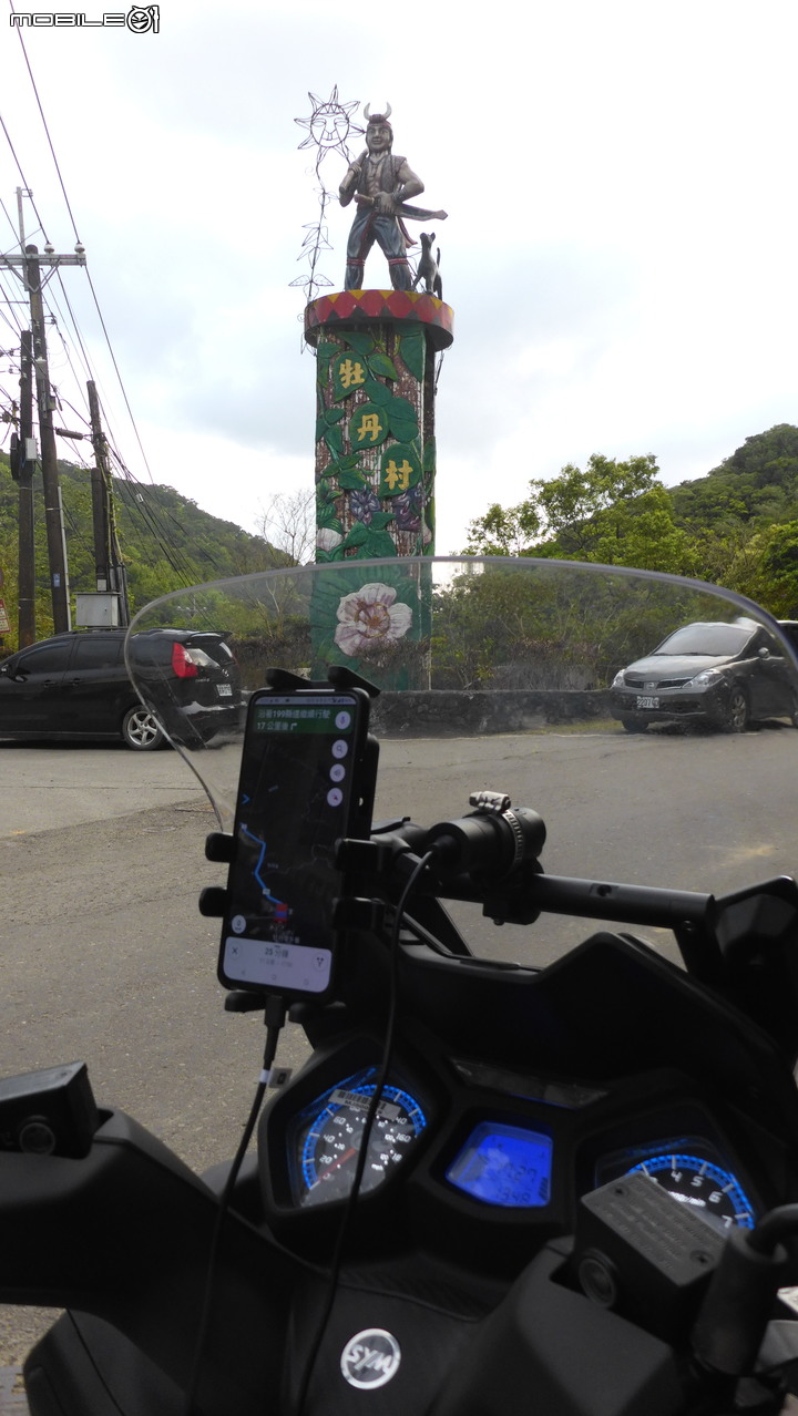 九妹約我去遠足