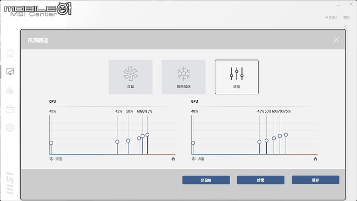MSI Creator Z17 創作者筆電｜頂級效能與觸控筆加持最強設計戰力！