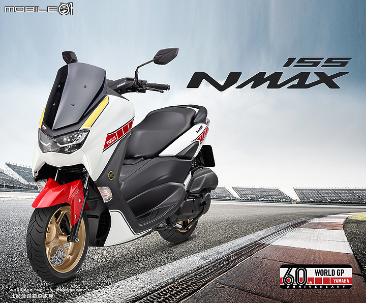 【快訊】TCS 成為標配!YAMAHA 台灣山葉機車 NMAX 155 2022 年款正式上市!