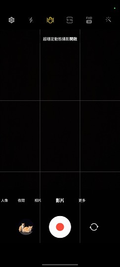 三星Galaxy A53體驗｜超值中階小改再出發 有什麼變化？