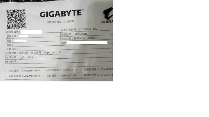 已結案 抱怨文 技嘉 保內 B450M S2H 主機板二修返回仍是不過電,確定是主機板故障(網購另一套測試)