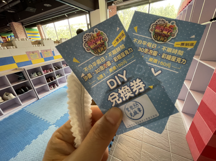 大人小孩都喜歡 有好玩親子館的鶯歌老街:鶯歌88