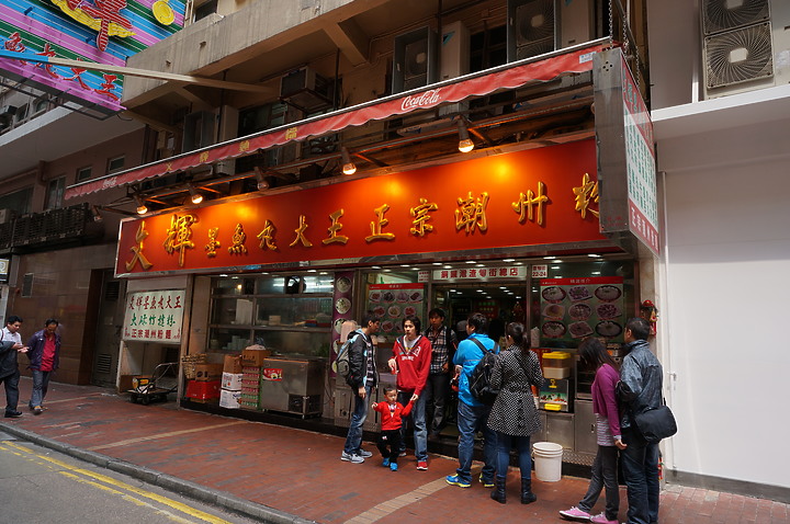 港德法(香港、慕尼黑、巴黎)之上篇香港、慕尼黑行