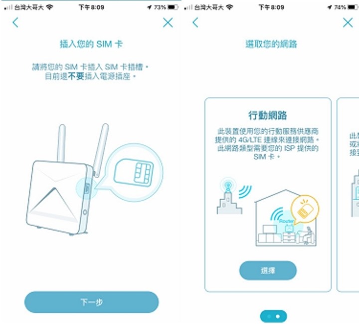 一魚兩吃! 外出露營、居家使用都很便利的G415分享器開箱