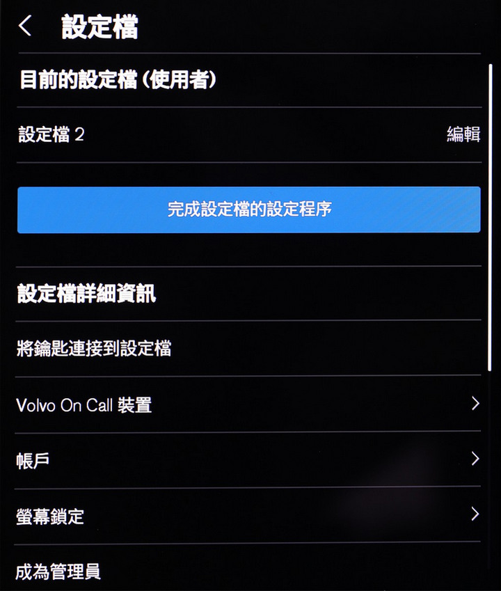 --雷神之錘-- Volvo XC40 Recharge P8 AWD 細膩質感 純電序章