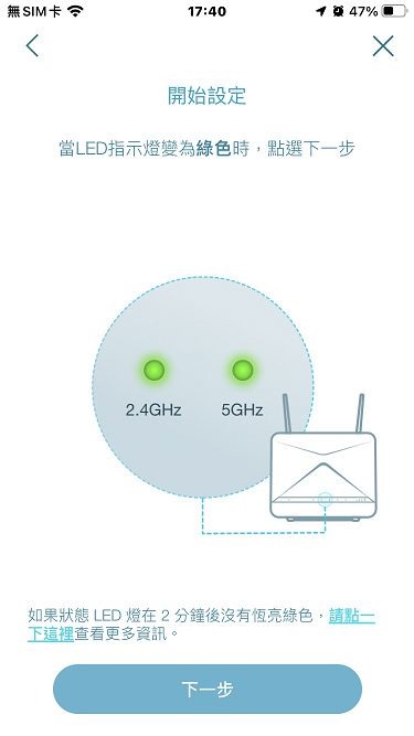 D-Link EAGLE PRO AI G415 4G LTE無線路由器 開箱試用