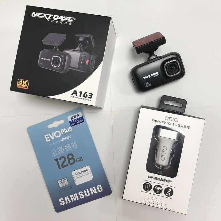 點我看大圖 我用3990舊換新優惠價買了Nextbase A163