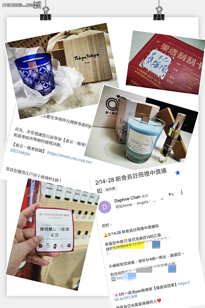 點我看大圖 入手了一款開運擦在臉上的保養品LAPAPESSE萊蓓詩轉運重生菁華還真的是蠻神奇的