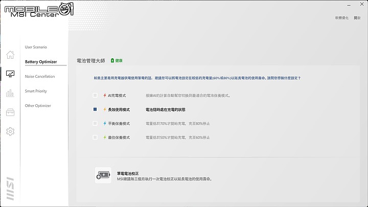 MSI Creator Z17 創作者筆電｜頂級效能與觸控筆加持最強設計戰力！