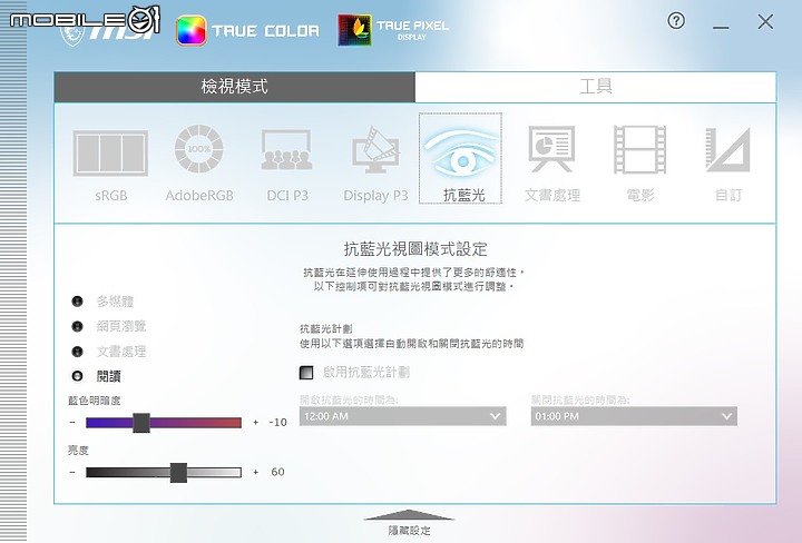 MSI Creator Z17 創作者筆電｜頂級效能與觸控筆加持最強設計戰力！
