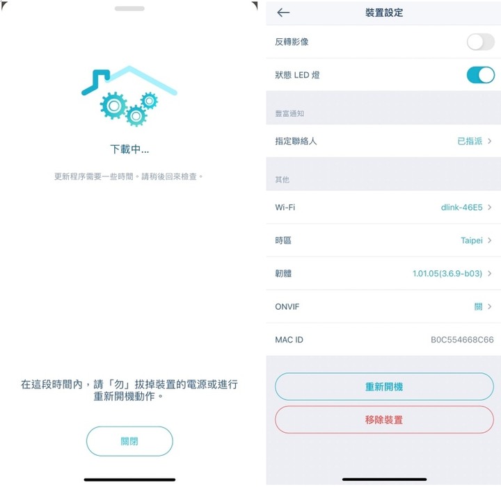 捕捉毛小孩超萌瞬間~ D-Link DCS-8350LH 2K QHD網路攝影機開箱
