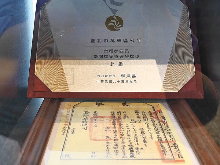 艋舺青山宮、朝北醫院、艋舺清水巖、萬華區史展示中心 — 艋舺市街散步之二