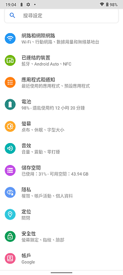 Nokia G21試用｜不變的大電力入門平價之選
