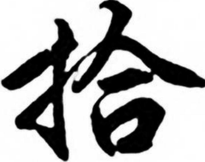 台股拾荒撿破爛