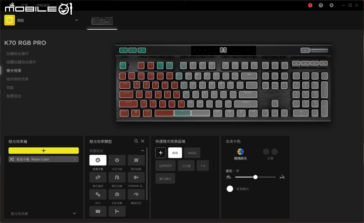 經典再現 CORSAIR K70 RGB PRO機械式鍵盤
