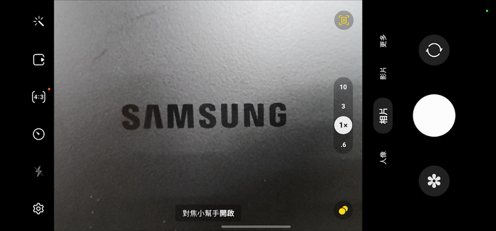 Galaxy S22 Ultra 深度評測報告(S Pen)