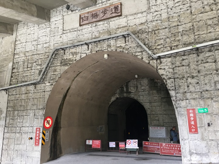 太魯閣健行步道之旅上集 (白楊、錐麓、山月)