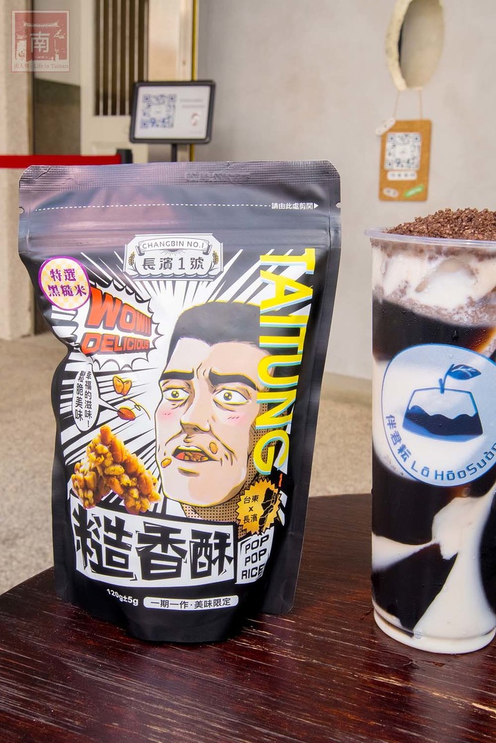 【臺南美食】另類飲料店|沒有店員及菜單|有毛茸茸貓掌幫你送飲料陪猜拳|仙草凍飲|OREO仙草凍鮮奶~伴君耘_仙草洞
