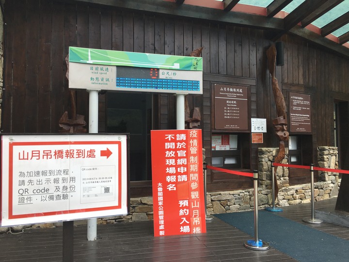 太魯閣健行步道之旅上集 (白楊、錐麓、山月)