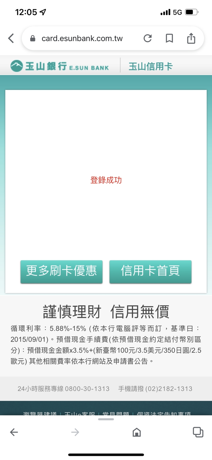 東元能再戰30年嗎？XD 下訂等安裝，我們看下去