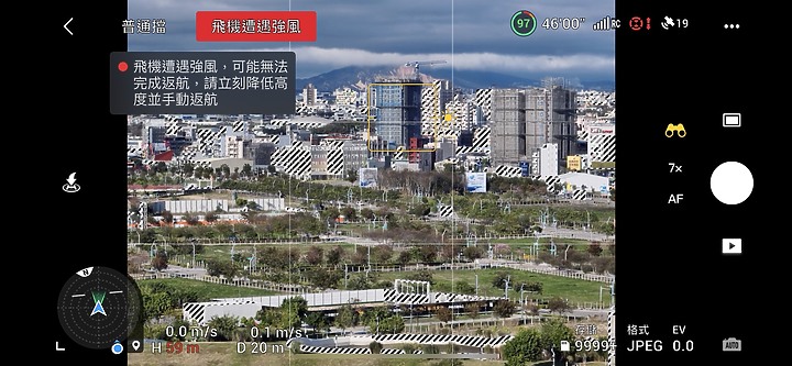 點我看大圖 【開箱文】邁向大師航拍之路,DJI Mavic 3 Review
