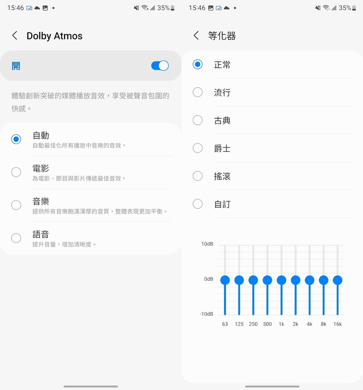 Galaxy S22 Ultra 深度評測報告(S Pen)