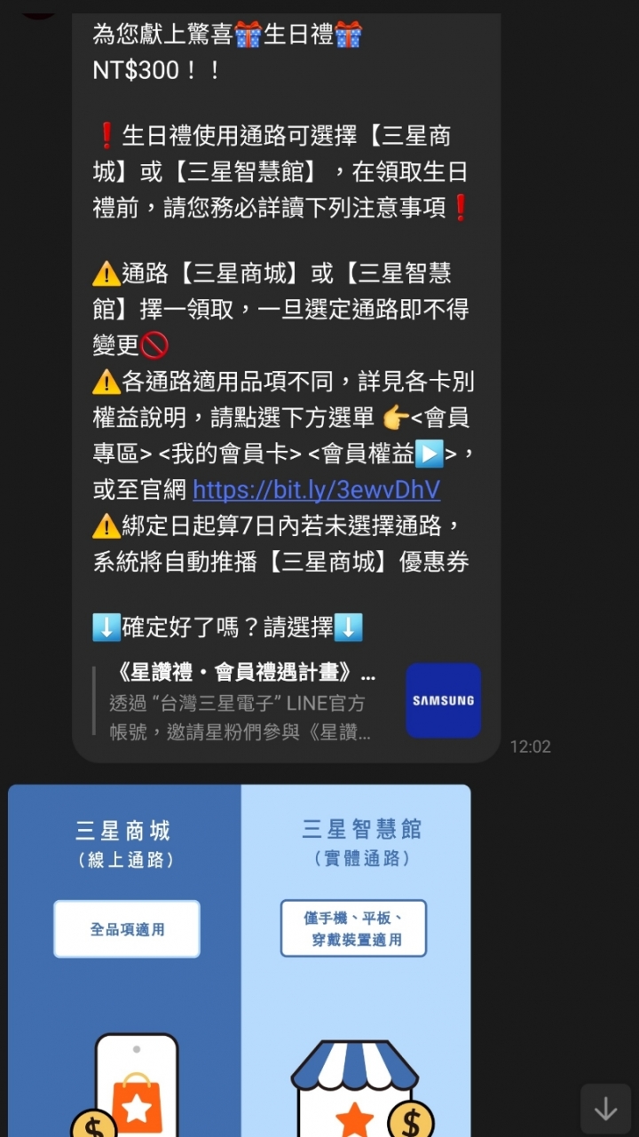 S22U 原廠保護貼0/2片，可搭配-300折價券