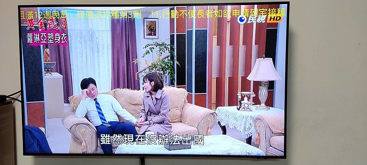 三星4K高畫質電視 UA55AU9000WXZM 不專業開箱!!