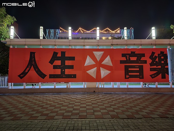 Samsung Galaxy S22 Ultra 夜幕紅開箱！實拍照片分享！