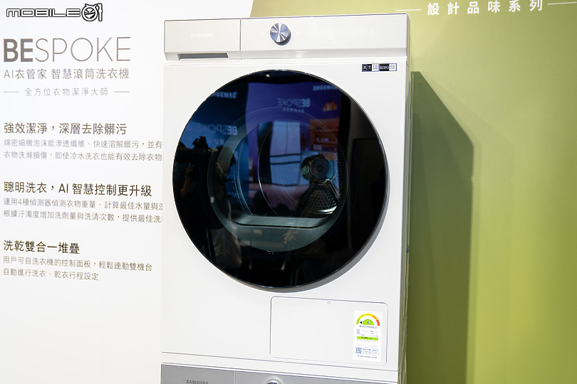 【採訪】當代美型的居家時尚代表 三星 BESPOKE設計系列家電陣容登場 ！
