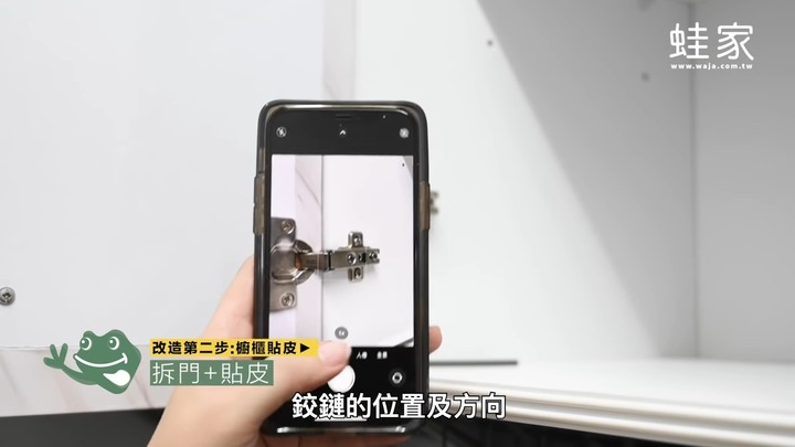 第一次DIY就上手！老廚房大改造，換壁紙、加收納，變身優雅白系廚房
