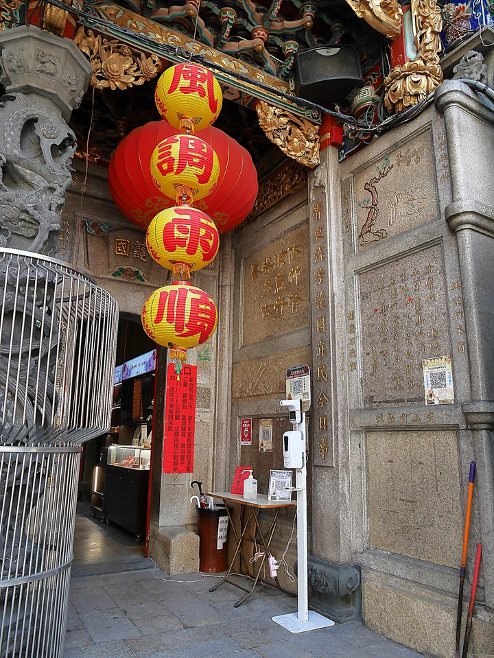 艋舺青山宮、朝北醫院、艋舺清水巖、萬華區史展示中心 — 艋舺市街散步之二