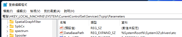 [教學]讓5G網路分享不被限速 —— 更改TTL