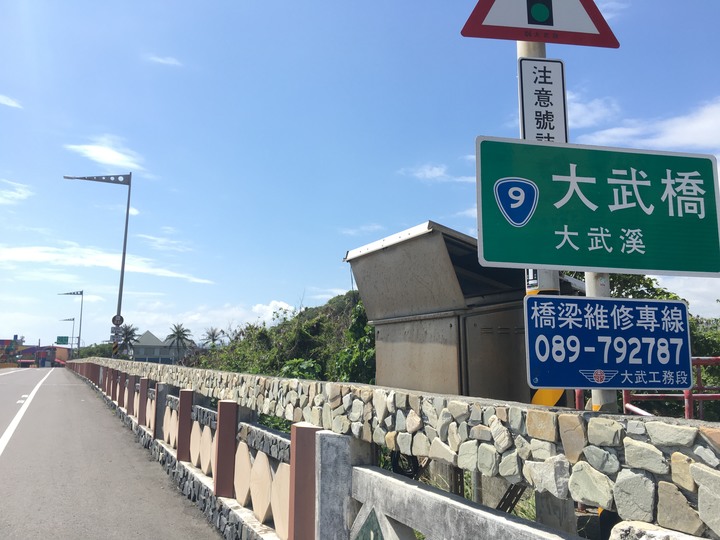 搭EMU900最美區間車-騎遊台東大武之旅