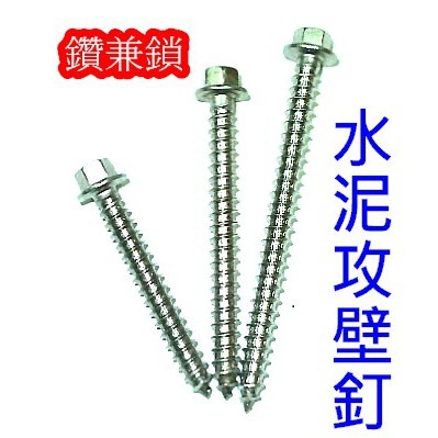 請教 紅磚牆 鐵架籬笆 施作