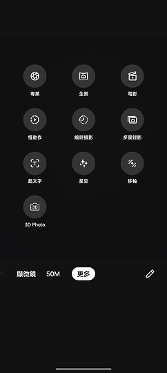 realme GT2 Pro體驗｜不「紙」如此的性價旗艦之選