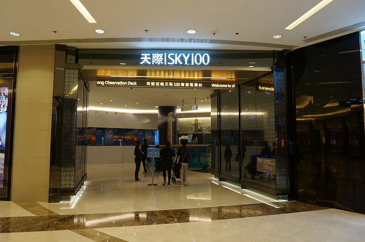 港德法(香港、慕尼黑、巴黎)之上篇香港、慕尼黑行