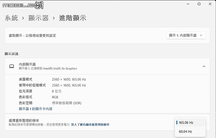 MSI Creator Z17 創作者筆電｜頂級效能與觸控筆加持最強設計戰力！