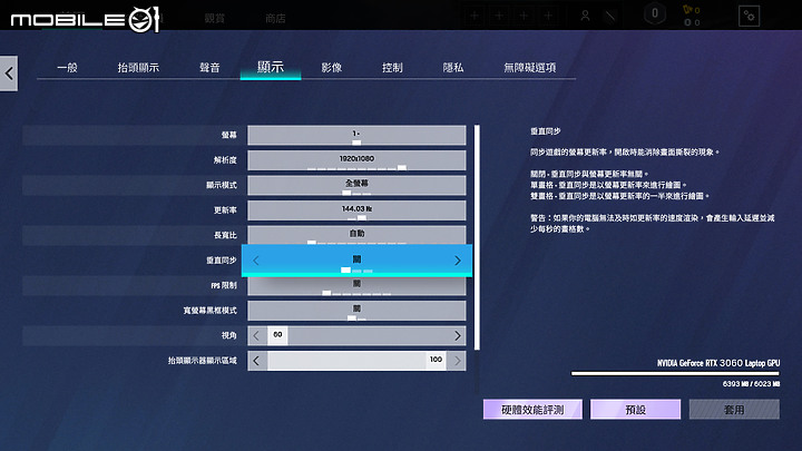 ASUS TUF Gaming A17 測試報告|全方位蛻變的平價電競筆電!