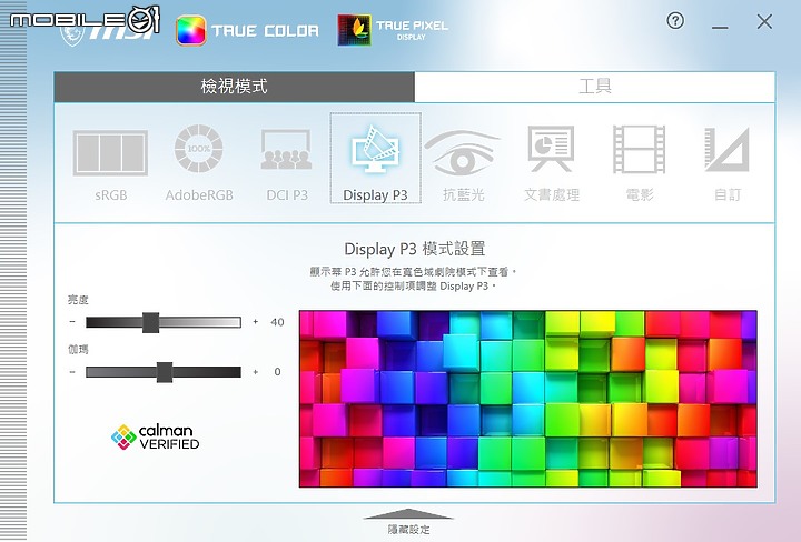 MSI Creator Z17 創作者筆電｜頂級效能與觸控筆加持最強設計戰力！