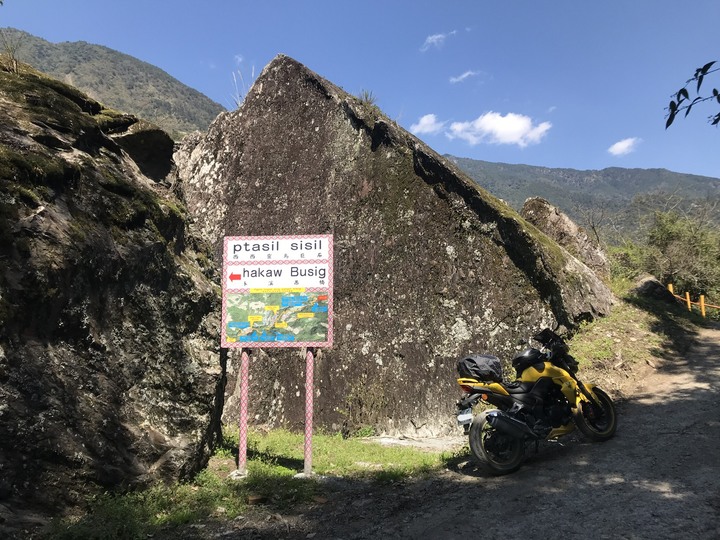 跨界 Cross 旅遊--翠巒、紅香、瑞岩、慈峰、翠峰、靜觀、合作、平靜、力行、華岡