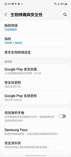 三星Galaxy A53體驗｜超值中階小改再出發 有什麼變化？