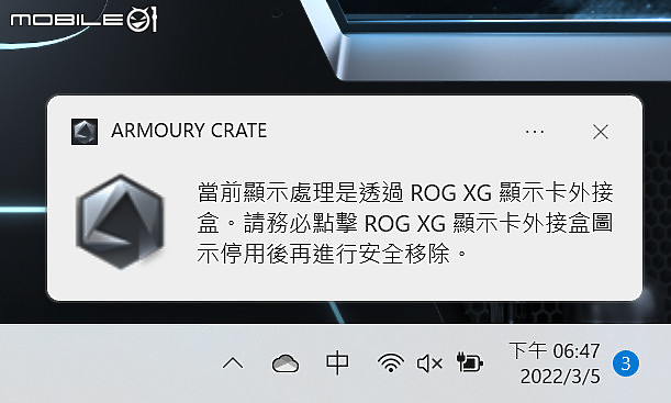 ROG Flow Z13 測試報告|電競界最強二刀流登場