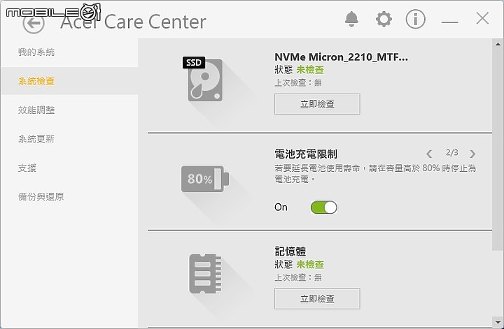 Acer Aspire Vero 國家地理版開箱｜環保顏值兼顧且讓購買更具意義！